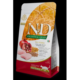 Chicken & Pomegranate Neutered